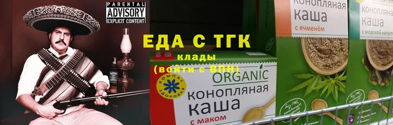 Cannafood конопля  продажа наркотиков  MEGA сайт  Подольск 